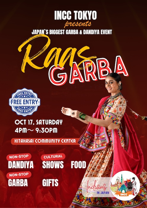 RAAS GARBA