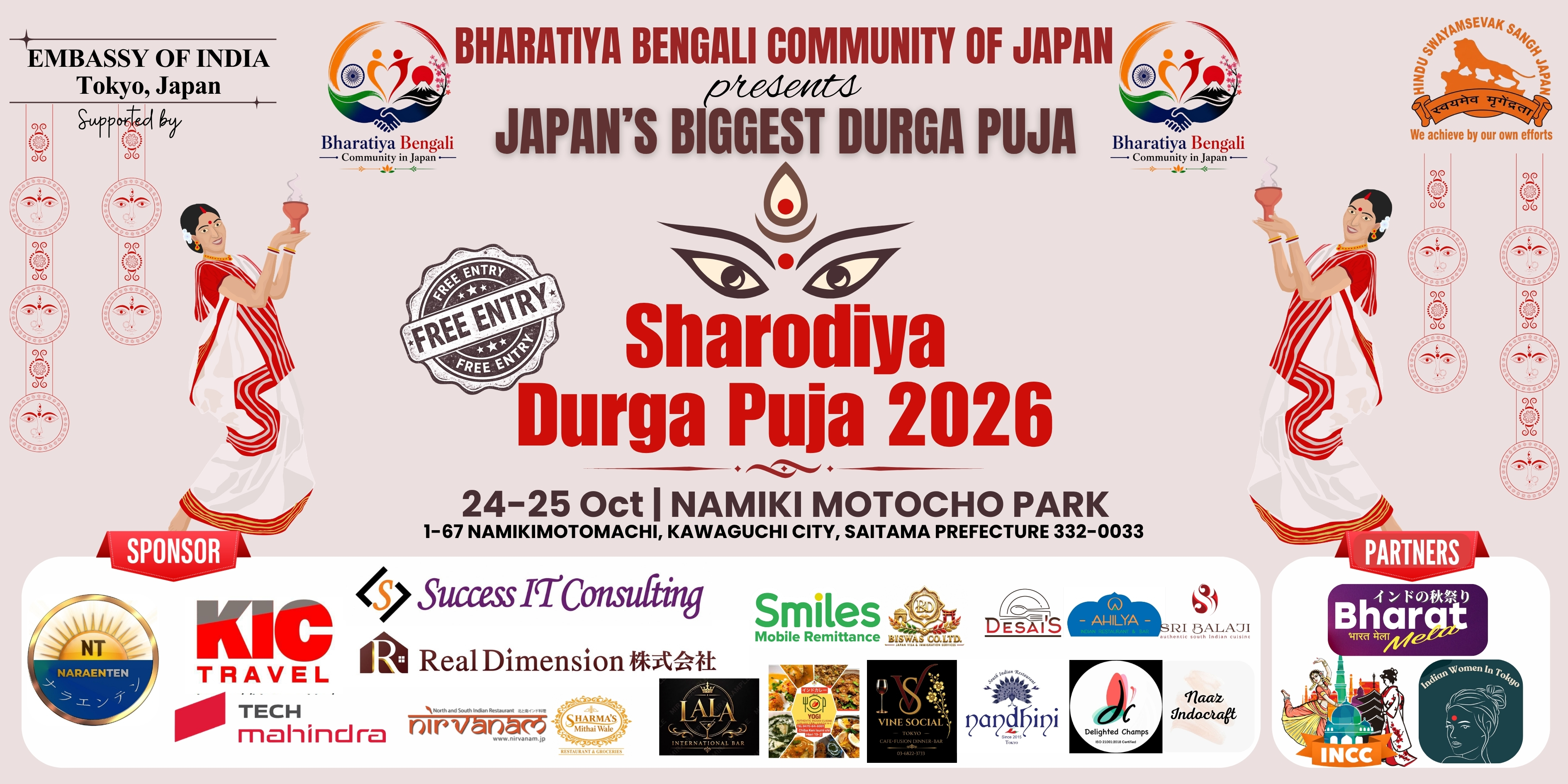 Durga Puja 2026 Kawaguchi